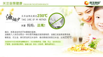 吉林農產品交易中心 打造初級農產品購銷新高地