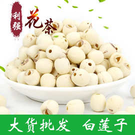 湘蓮與白蓮 食用農產品批發市場的璀璨雙星